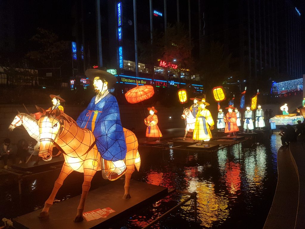 Seoul Lantern Festival