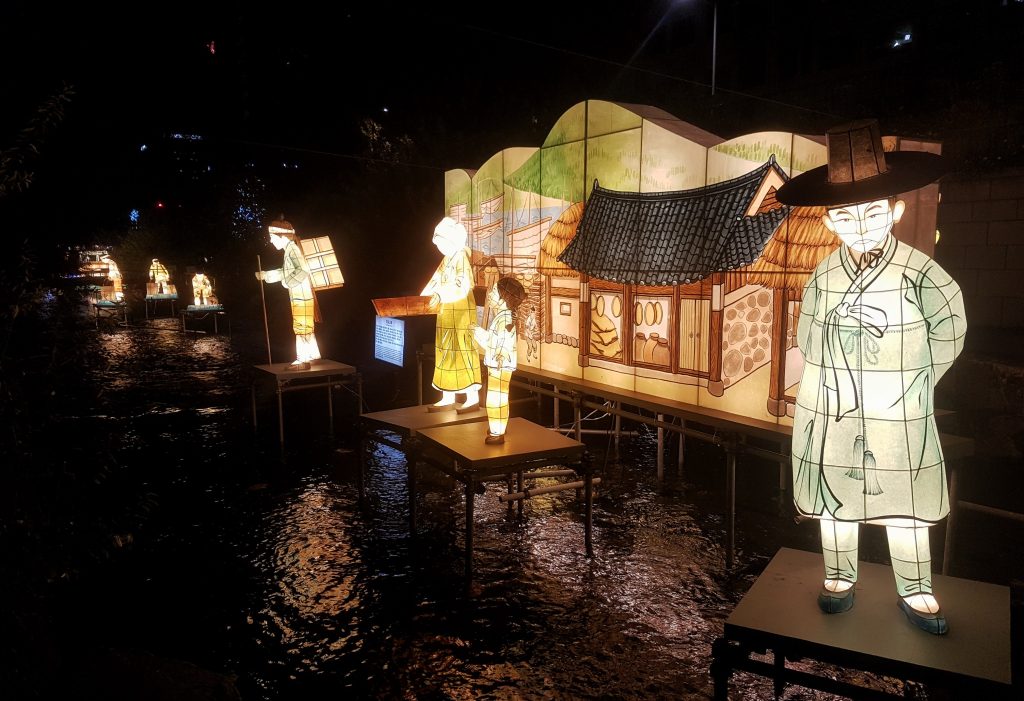 Seoul Lantern Festival