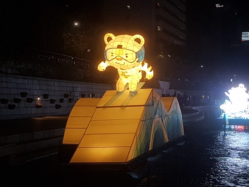 Seoul Lantern Festival