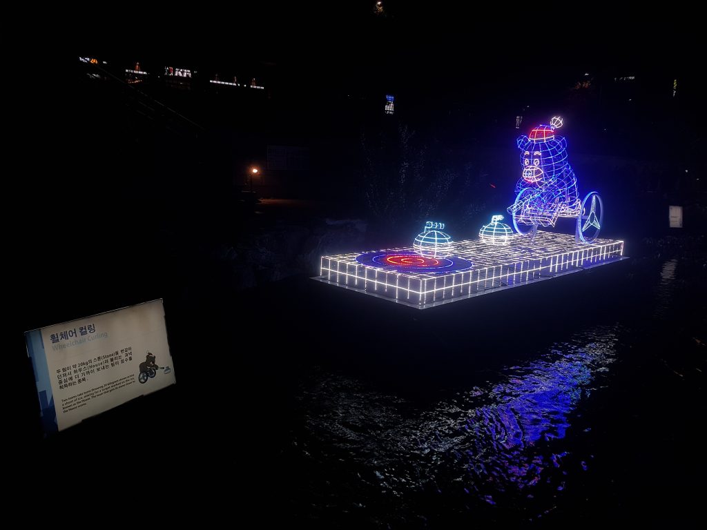 Seoul Lantern Festival
