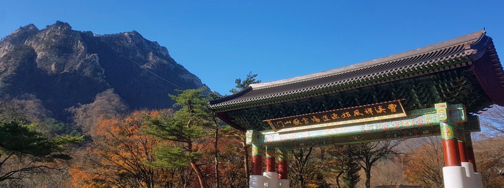 Seoraksan National Park