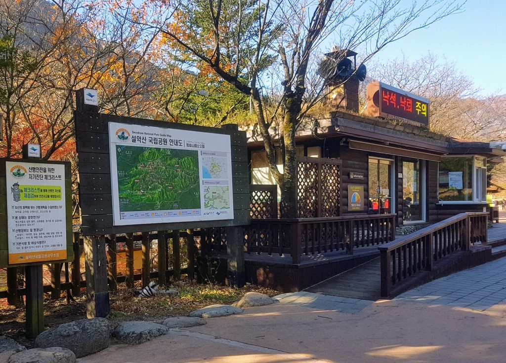 Seoraksan National Park