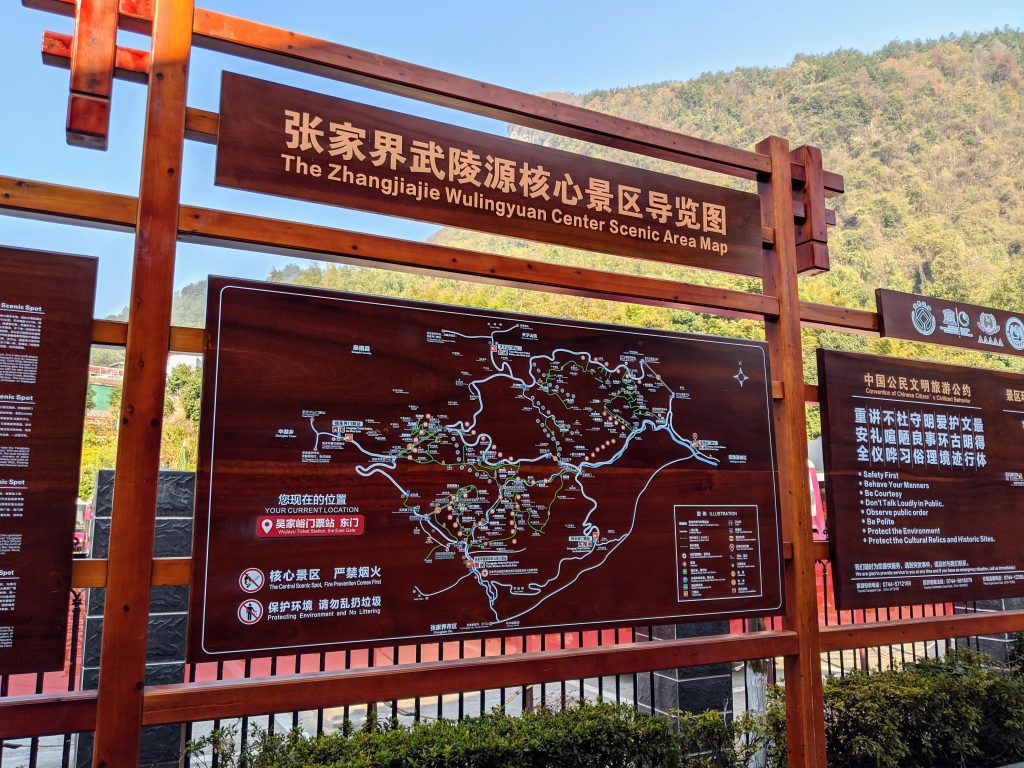 Zhangjiajie National Forest Park