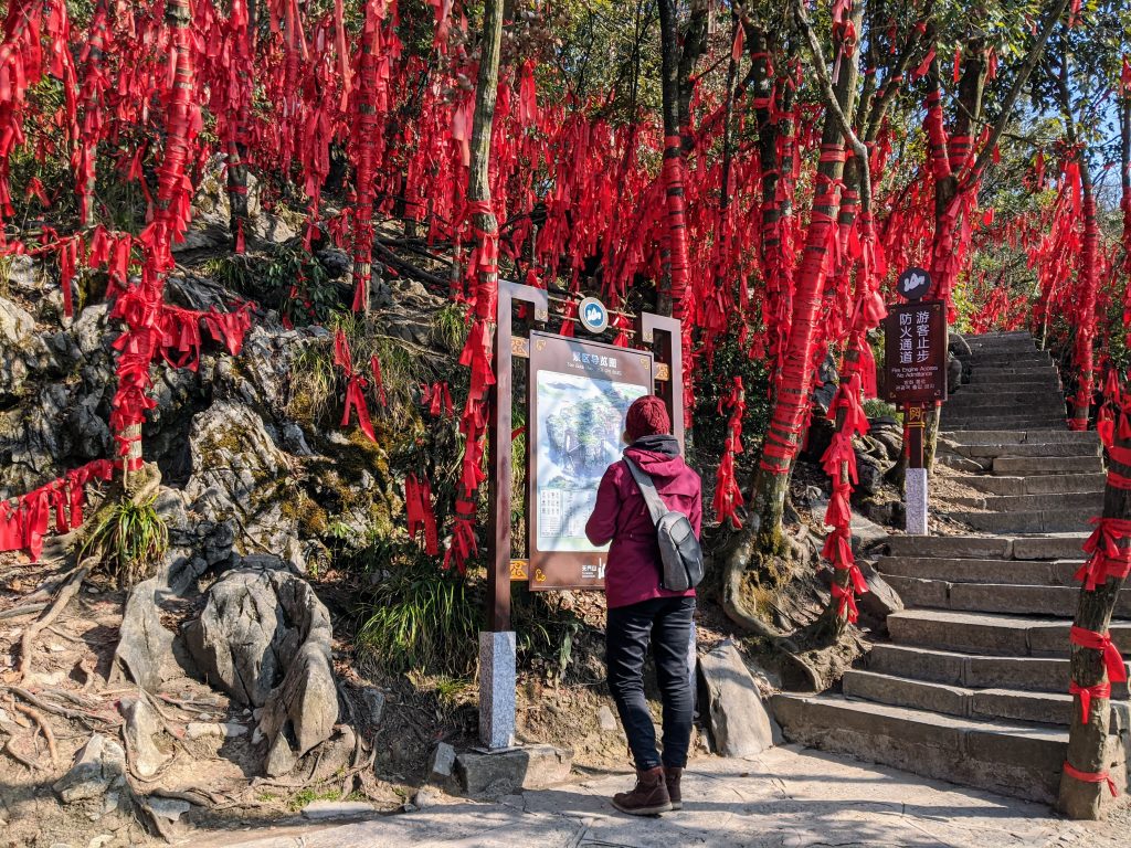 Tianmen Mountain