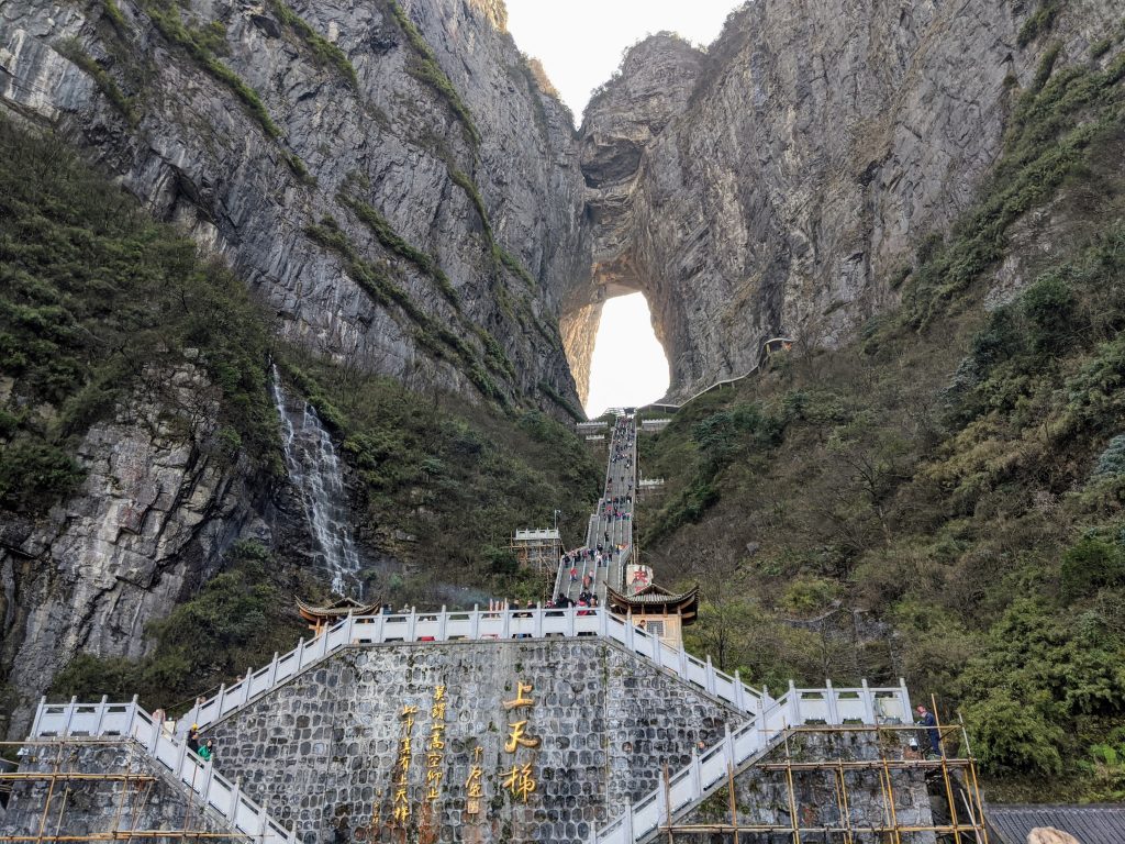 Tianmen Cave