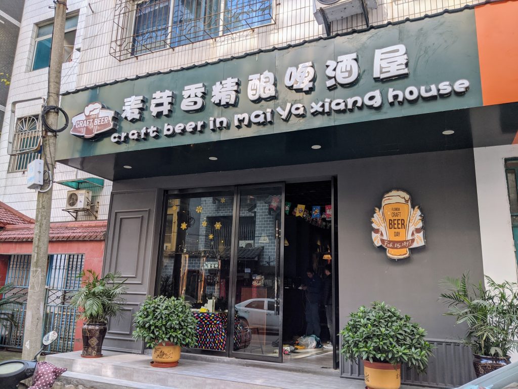Zhangjiajie City